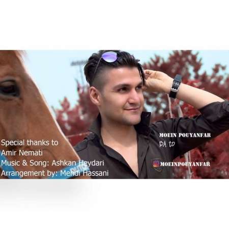 Moein Pouyanfar – Ba To